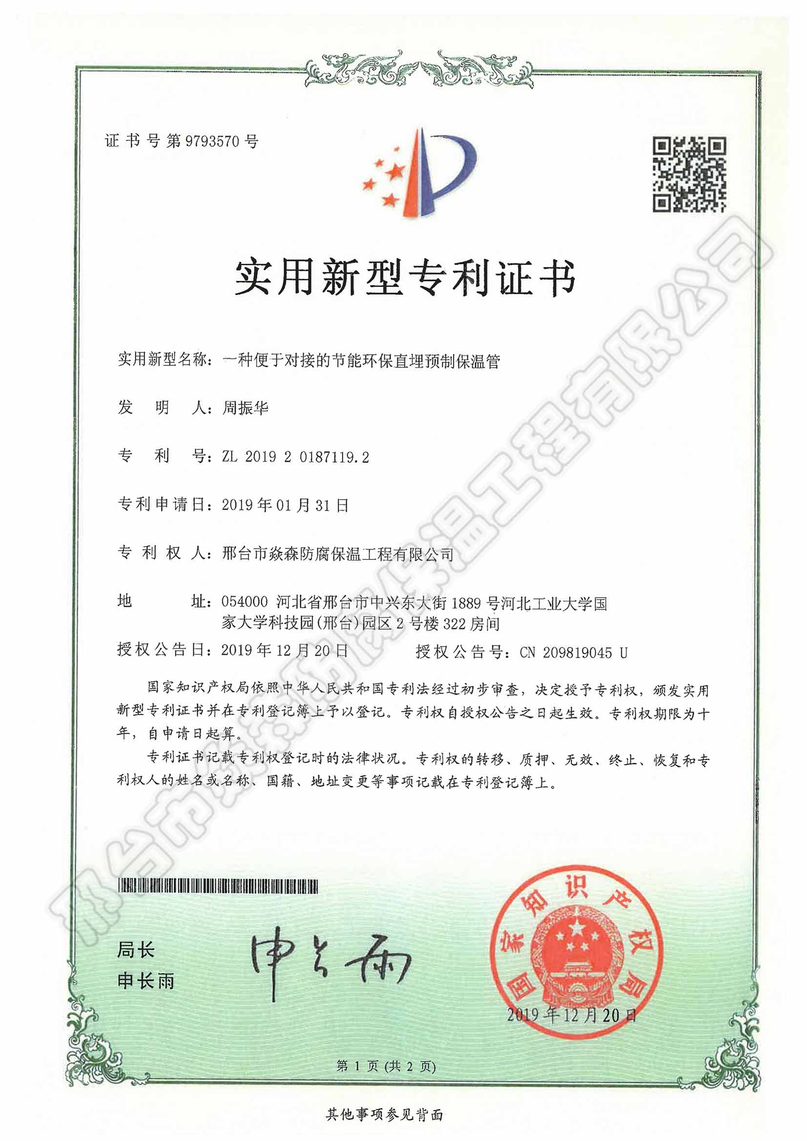 һ�N���ڌ�(du��)�ӵĹ�(ji��)�ܭh(hu��n)��ֱ���A(y��)�Ʊ��ع�