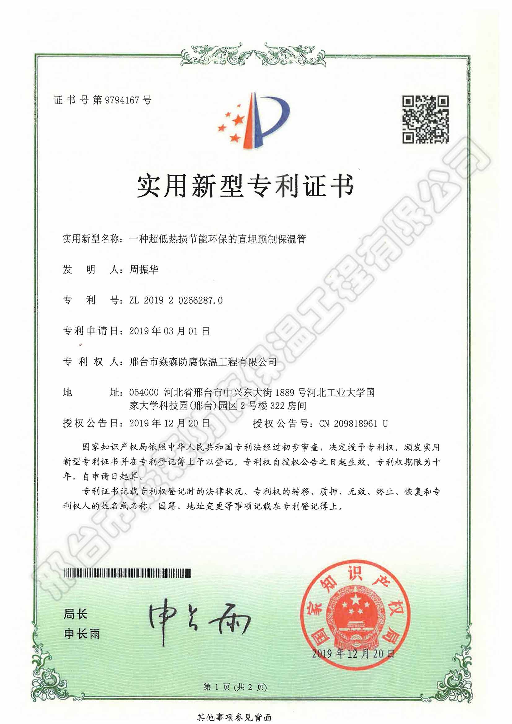 һ�N���͟�p��(ji��)�ܭh(hu��n)����ֱ���A(y��)�Ʊ��ع�