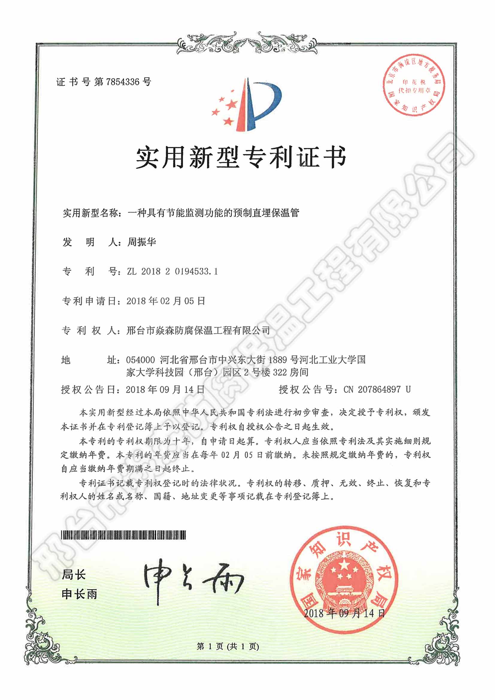 һ�N���й�(ji��)�ܱO(ji��n)�y���ܵ��A(y��)��ֱ�񱣜ع�