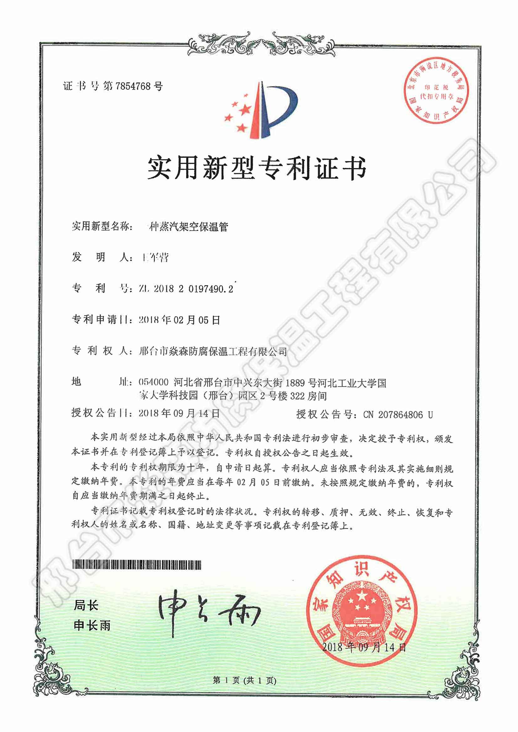 һ�N�����ܿձ��ع�