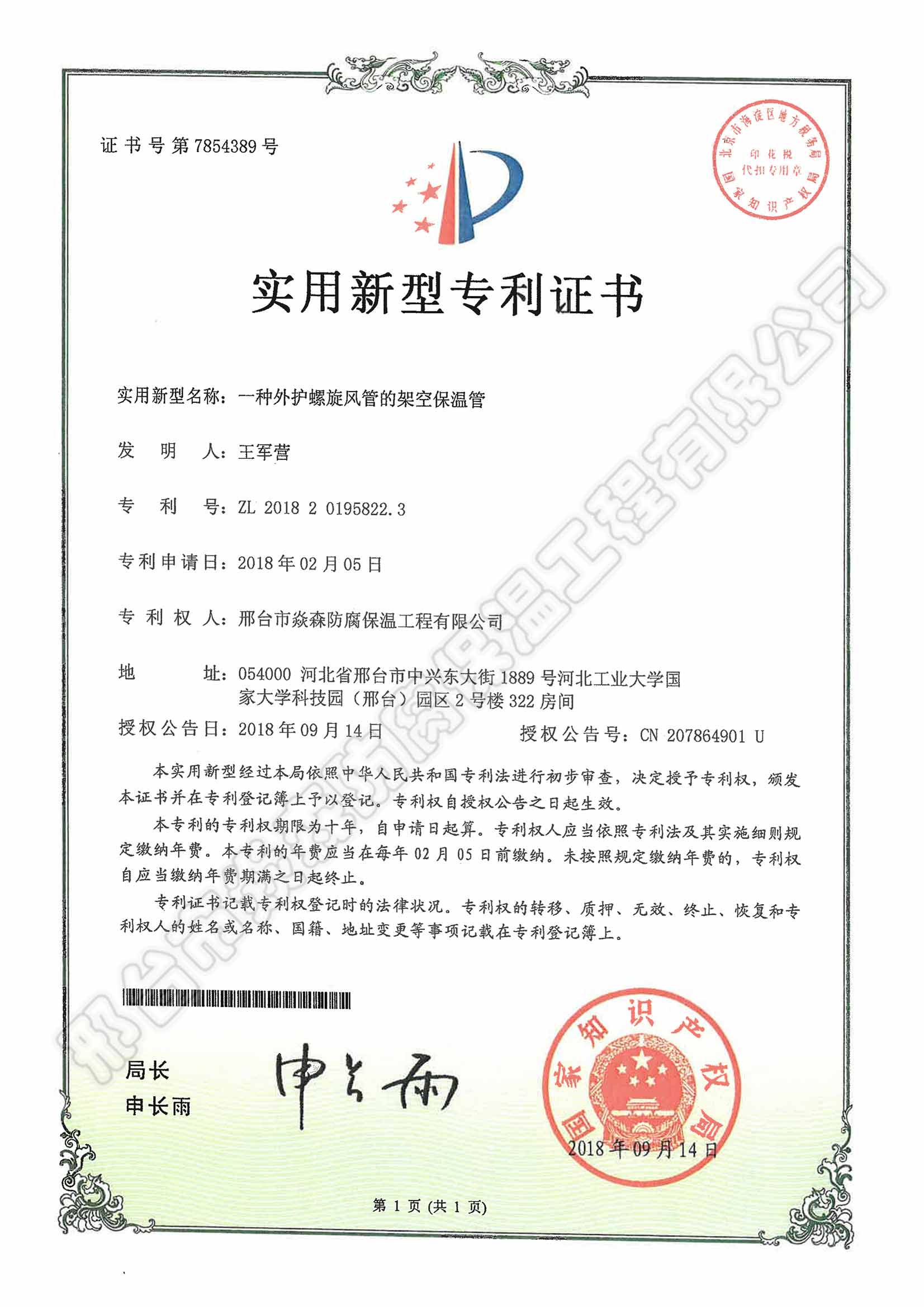 һ�N���o(h��)�����L(f��ng)�ܵļܿձ��ع�