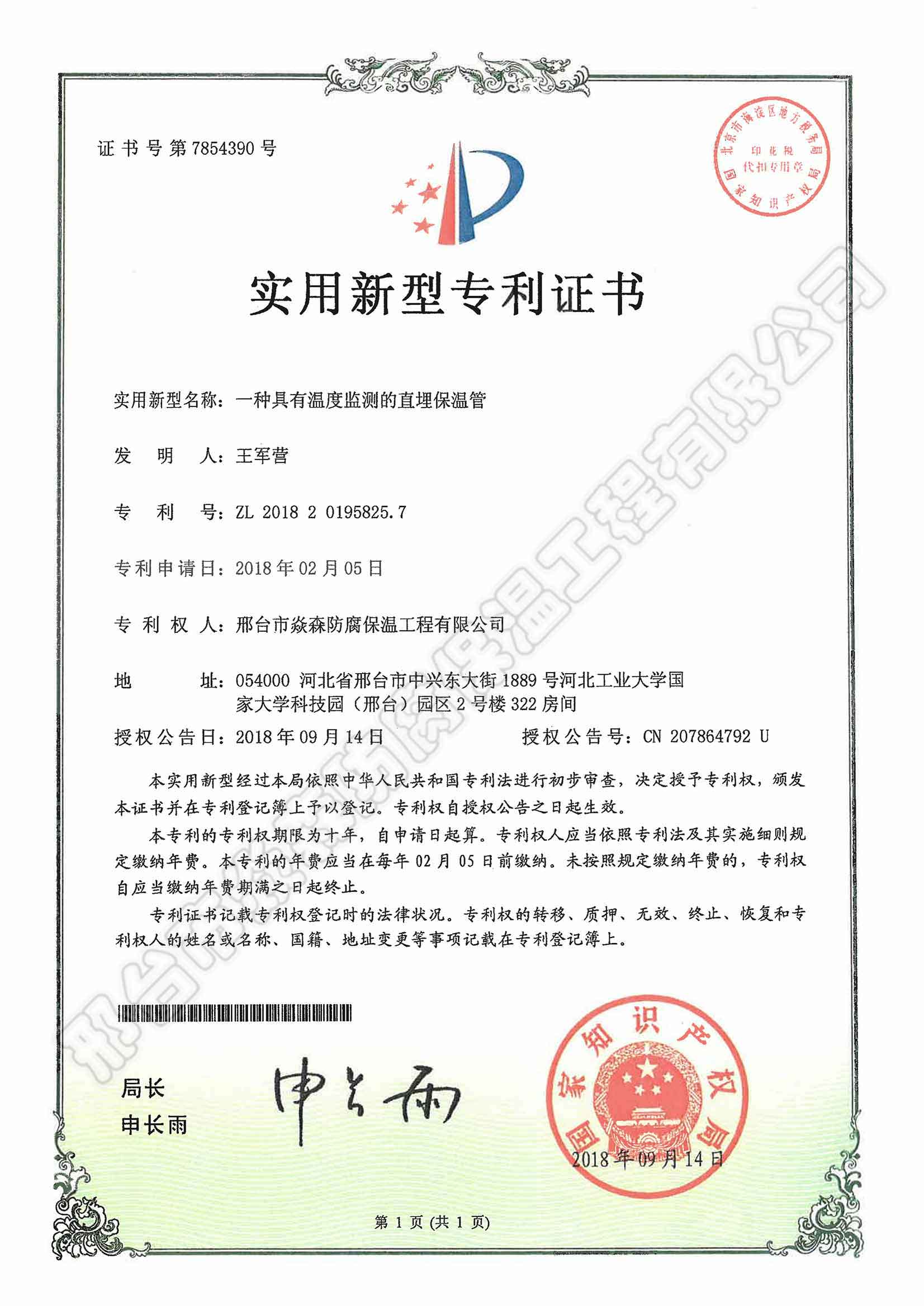 һ�N���МضȱO(ji��n)�y��ֱ�񱣜ع�