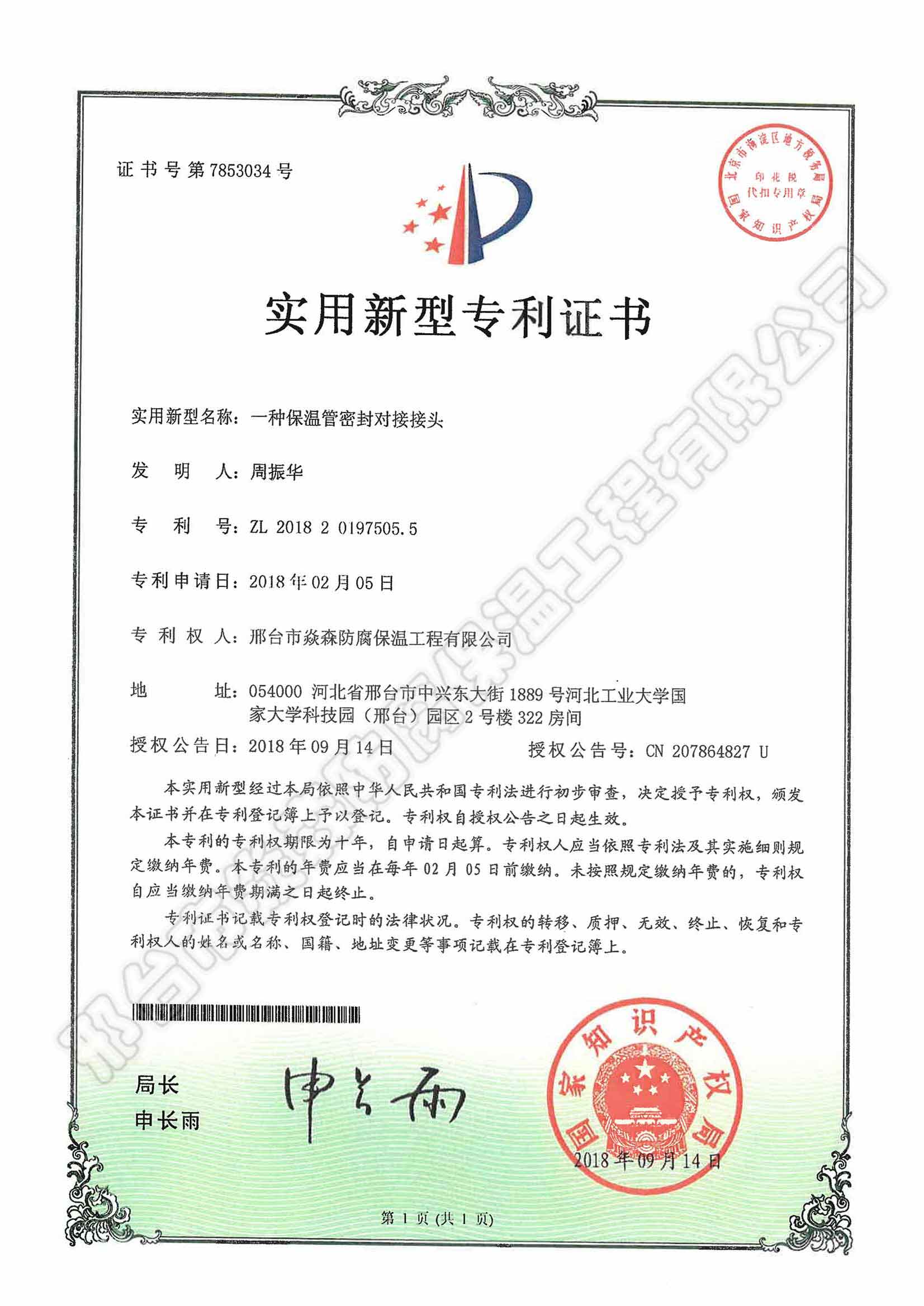 һ�N���O(ji��n)�y������ֱ�񱣜ع�