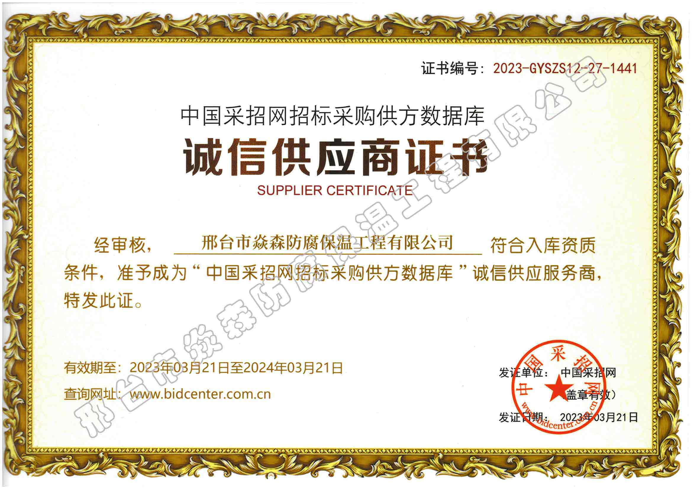 �\(ch��ng)�Ź���(y��ng)���C��(sh��)