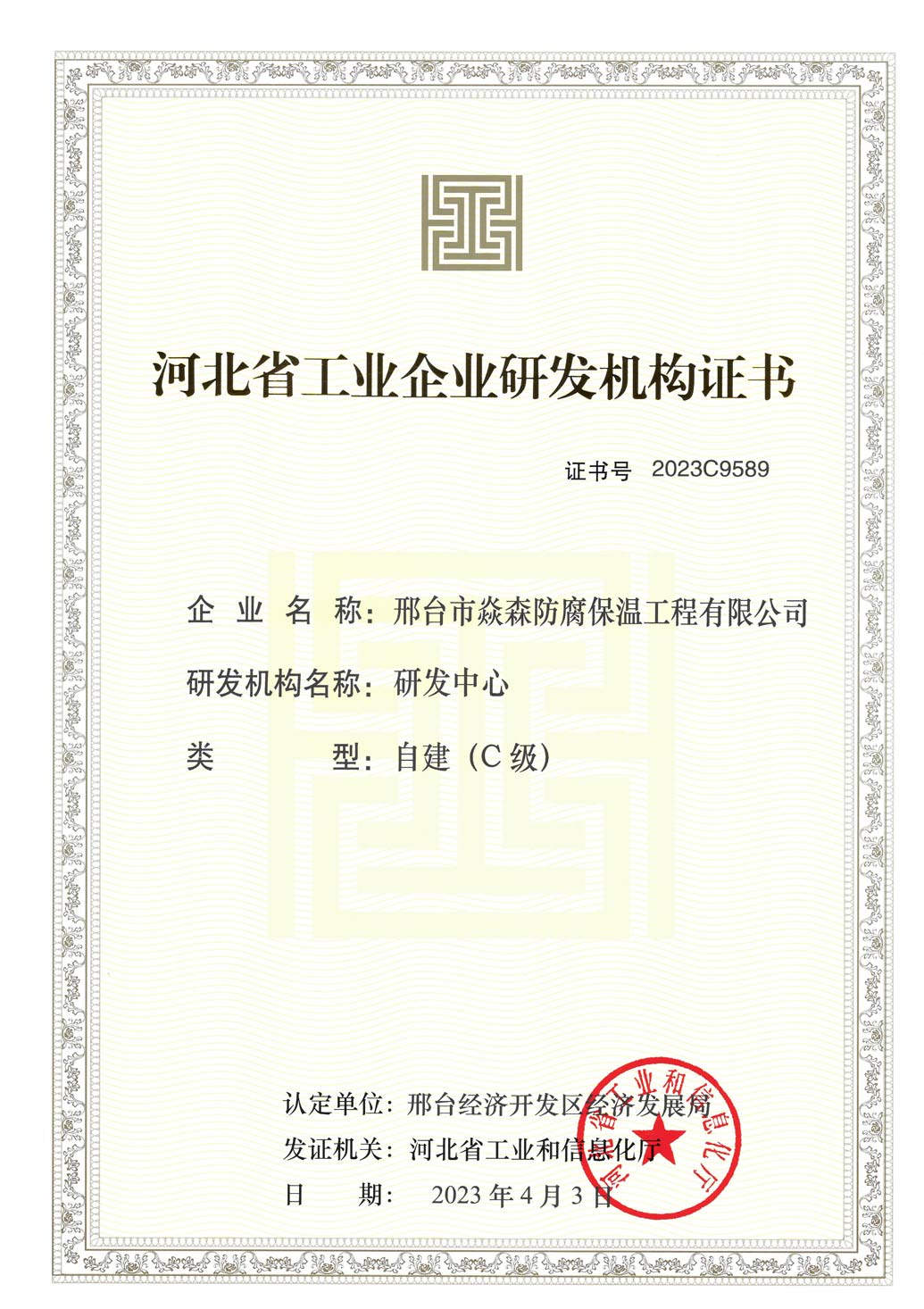 ���I(y��)��I(y��)�аl(f��)�C(j��)��(g��u)�C��(sh��)