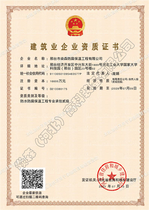 ��ˮ�������ض���(j��)�Y�|(zh��)